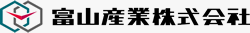 富山産業株式会社